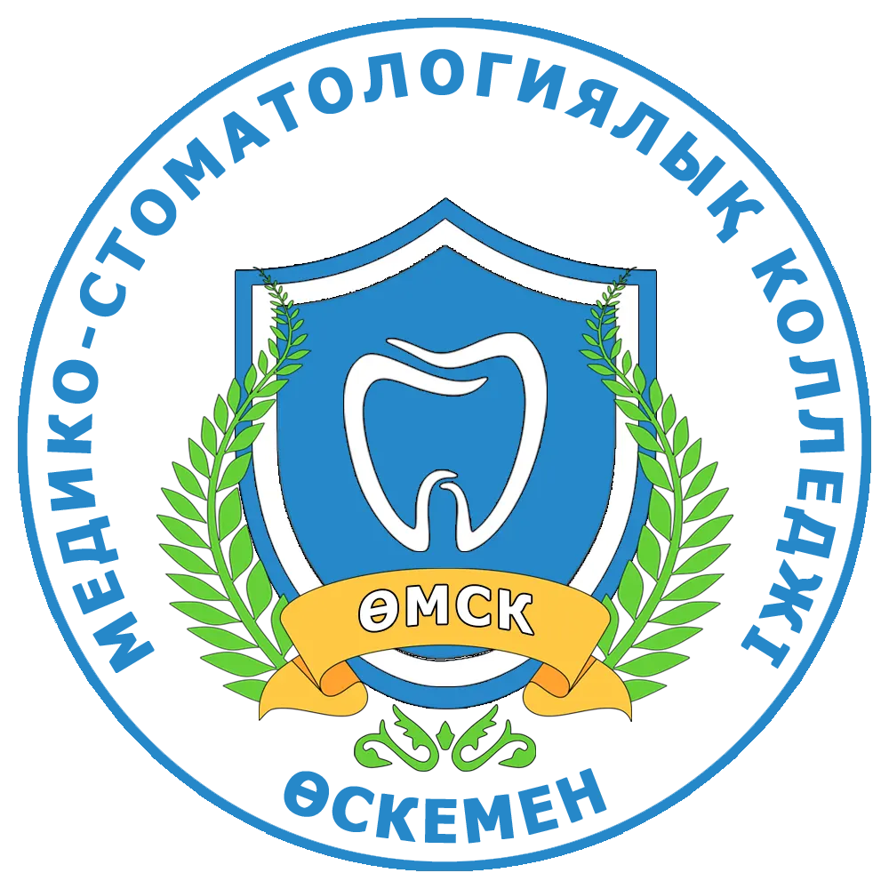 Усть-Каменогорский стоматологический колледж